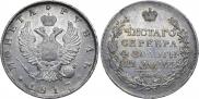 1 rouble 1817 year