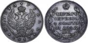 1 rouble 1817 year
