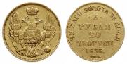 3 roubles - 20 złotych 1835 year