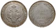 1,5 roubles - 10 złotych 1833 year