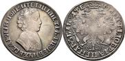 1 rouble 1705 year