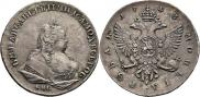 1 рубль 1743 года