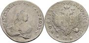96 kopecks 1757 year
