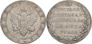 1 rouble 1802 year