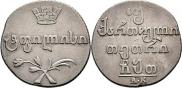 Doble abaz 1809 year