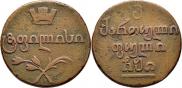 Bisti 1810 year