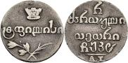 Half-Abaz 1828 year