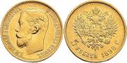 5 roubles 1898 year