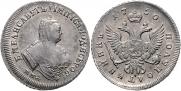 Polupoltinnik 1750 year