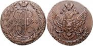 5 kopecks 1794 year