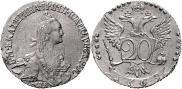 20 копеек 1769 года