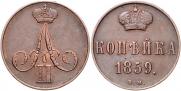 1 kopeck 1859 year