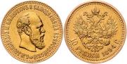 10 roubles 1894 year