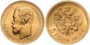 5 рублей 1902 года