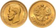 10 roubles 1899 year