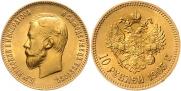 10 рублей 1903 года