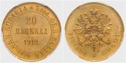 20 markkaa 1912 year