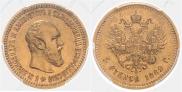 5 рублей 1889 года