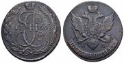 5 копеек 1790 года