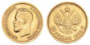 10 рублей 1899 года