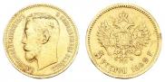 5 рублей 1902 года
