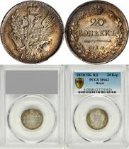 20 kopecks 1823 year