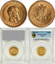 5 roubles 1889 year