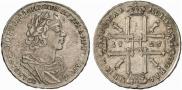 1 rouble 1725 year