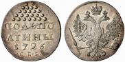 Half-Poltina 1726 year