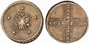 5 kopecks 1726 year