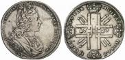1 rouble 1727 year
