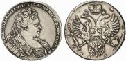 1 rouble 1731 year
