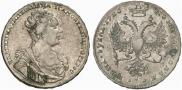 1 рубль 1726 года
