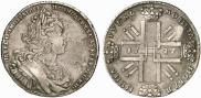 1 rouble 1727 year