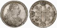 1 рубль 1728 года