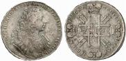 1 rouble 1729 year