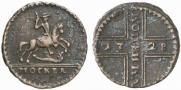 1 kopeck 1728 year