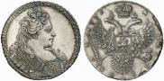 1 rouble 1731 year