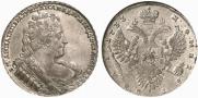 1 рубль 1733 года