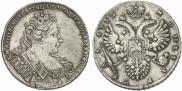 1 rouble 1732 year