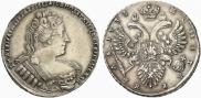 1 рубль 1733 года