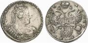 1 рубль 1733 года