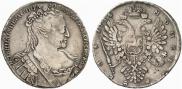1 рубль 1734 года