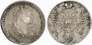 1 rouble 1737 year