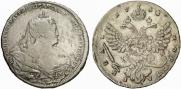 1 рубль 1738 года