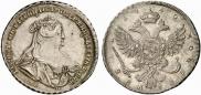 1 rouble 1740 year
