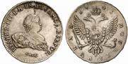 1 rouble 1741 year