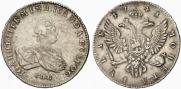 1 rouble 1741 year