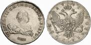 1 rouble 1741 year