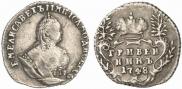Grivennik 1748 year